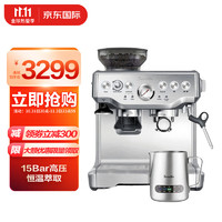 Breville 铂富 BES875 半自动意式咖啡机 家用 咖啡粉制作 多功能咖啡机 流光银 Brushed Stainless Steel