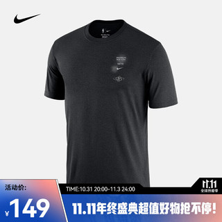 耐克 男子T恤 布鲁克林篮网队 COURTSIDE NIKE NBA DH6732-010 L