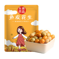 东赛良品 鱼皮花生 150g