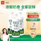 悦鲜活 高品质多活性蛋白牛奶 低温奶 生牛乳制作 纯牛奶950ml 950mlx3瓶