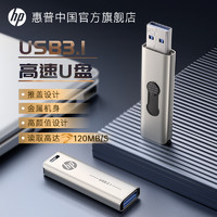 HP 惠普 x796w 32GBU盘 usb3.1