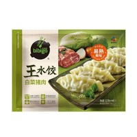 88VIP：bibigo 必品阁 白菜猪肉王水饺 1.2kg
