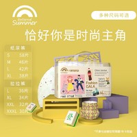 盛夏光年GALA拉拉裤L-3XL宝宝纸尿裤S-XL