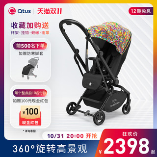 Qtus 昆塔斯 Q9 Plus Lark Pro 婴儿推车 豆蔻绿