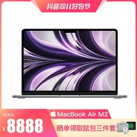 抖音超值购：Apple 苹果 MacBook Air 13.3英寸8核M2学生办公轻薄笔记本电脑