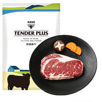 Tender Plus 天谱乐食 安格斯牛 M3眼肉原切牛排 200g