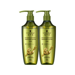 Schwarzkopf 施华蔻 洗发水套装生姜精华露控油清洁600ml*2瓶