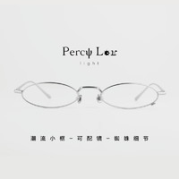 Percy Lau BUG轻盈小框金银男女款眼镜框光学镜可配镜