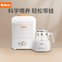 Bololo 波咯咯 调奶器恒温水壶套餐 旋钮消毒器+1300ml调奶器