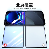 LLUNC 朗客 红米Note12/荣耀X40i 全屏钻石膜 2片
