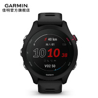 PLUS会员：GARMIN 佳明 Forerunner 255S 智能运动手表 暗夜黑（音乐版）