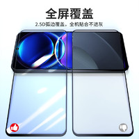 LLUNC 朗客 红米Note12Pro/12Pro+ 钢化膜 2片装