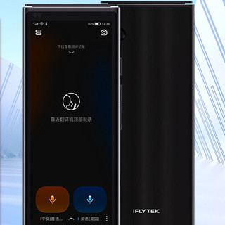 iFLYTEK 科大讯飞 翻译机4.0 黑色