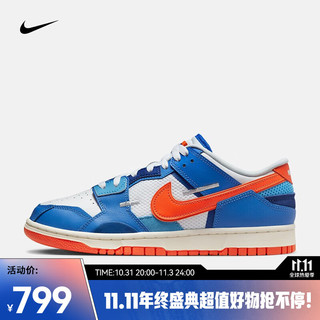 耐克 NIKE DUNK SCRAP 男子运动鞋 DM0128-100 39