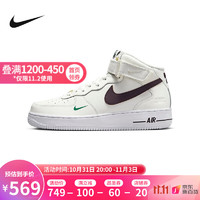 胜道运动 Nike耐克 Air Force 1 Mid '07 QS 男子空军一号运动鞋 DR9513-100 42.5