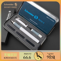 Schneider 施耐德 定制刻字 钢笔+宝珠笔 德国进口施耐德克里普礼盒套装