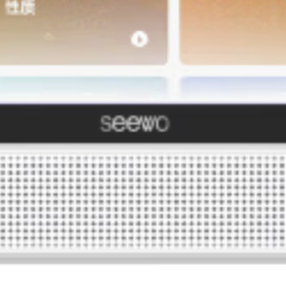 Seewo 希沃 W2 礼盒版 15.6英寸学生平板电脑 6GB+256GB 白色