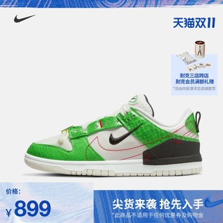 Nike耐克官方DUNK LOW 女子运动鞋夏季新款板鞋街舞DV1491