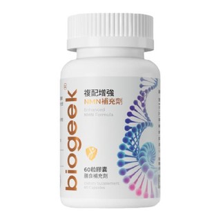 biogeek 复配增強 NMN補充剂 60粒