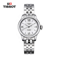 TISSOT 天梭 力洛克系列 女士自动上链腕表 T41.1.183.33