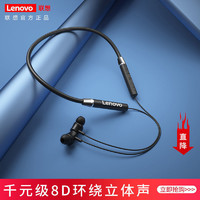 Lenovo 联想 无线蓝牙耳机2022年新款颈挂脖式游戏运动型听歌跑步双耳入耳