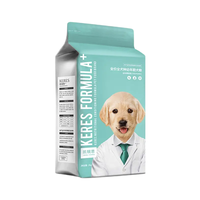 KERES 凯锐思 羊奶味全犬幼犬狗粮 2kg