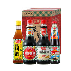 厨邦 酱油 820ml+淡盐酱油820ml+金装渔女蚝油490g+葱姜汁料酒500ml