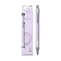 uni 三菱铅笔 M5-559 自动铅笔 限定款 紫粉色 HB 0.5mm 单支装