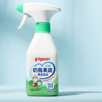 Pigeon 贝亲 奶瓶果蔬清洗泡沫 400ml