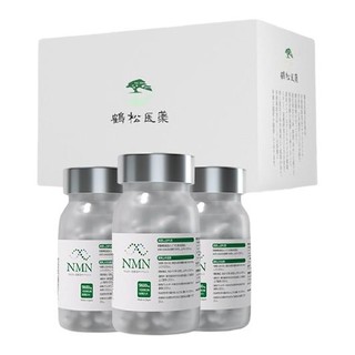 鶴松医藥 白金版 NMN β-烟酰胺单核苷酸胶囊