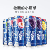 88VIP：RIO 锐澳 洋酒强爽5口味 8度系列500ml*6罐+送嘿泡泡气泡水330ml*4罐