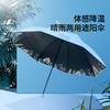 天堂伞黑胶防晒防紫外线太阳伞超轻折叠便携晴雨两用遮阳雨伞男女