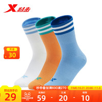 XTEP 特步 运动长袜女2022秋季新品三双装平板袜子高帮袜潮流百搭运动袜