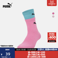 PUMA 彪马 官方 女子清新撞色运动中袜(一对装) 1P APAC 935585