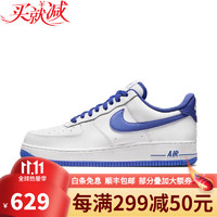 NIKE耐克板鞋 Air Force 1白蓝空军一号AF1男款低帮运动休闲鞋 DH7561-104 DH7561-104 42.5