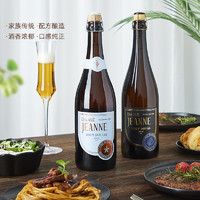 Dame Jeanne贵妇珍妮高端香槟啤酒比利时进口干邑型精酿啤酒750ml