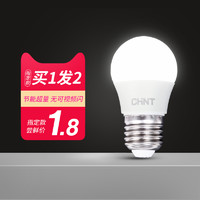 CHNT 正泰 led灯节能家用螺纹电灯