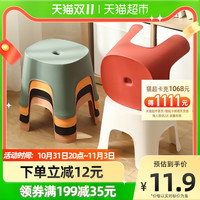 Edo塑料凳小凳子儿童凳家用防滑板凳浴室茶几小凳餐桌凳矮凳
