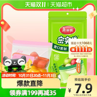 Maryya 美丽雅 双封口密实袋冷冻防潮保鲜袋中号15只冰箱零食密封袋自封袋