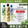 Revlon露华浓菲丝生姜护发素控油固发蓬松柔顺600ml