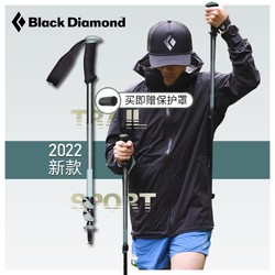 Black Diamond 伸缩徒步手杖 112549