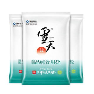 xuetian 雪天 加碘晶纯食用盐 260g*3袋