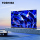 TOSHIBA 东芝 75Z770MF 75英寸电视 144Hz 500+分区 MiniLED