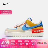 yysports NIKE耐克女鞋 新款AF1 SHADOW空军一号拼接运动休闲鞋 CI0919-115 35.5