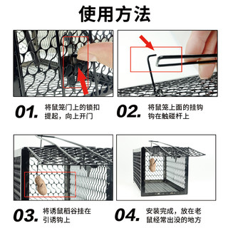 夕姿 超强捕鼠器捕鼠笼1个