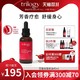 trilogy 萃乐活 芳香玫瑰果油45ML 精华油改善肤色修护滋养补水