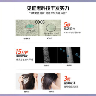 AQUIS 美国Lisse干发帽女轻薄耐用强吸水干发干发巾