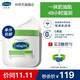  Cetaphil 丝塔芙 大白罐 保湿霜不含烟酰胺 250g　