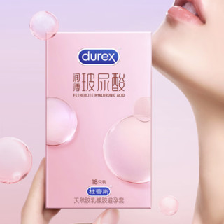 durex 杜蕾斯 润薄玻尿酸安全套 18只