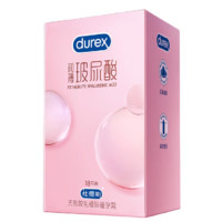 durex 杜蕾斯 润薄玻尿酸安全套 18只（送2个）